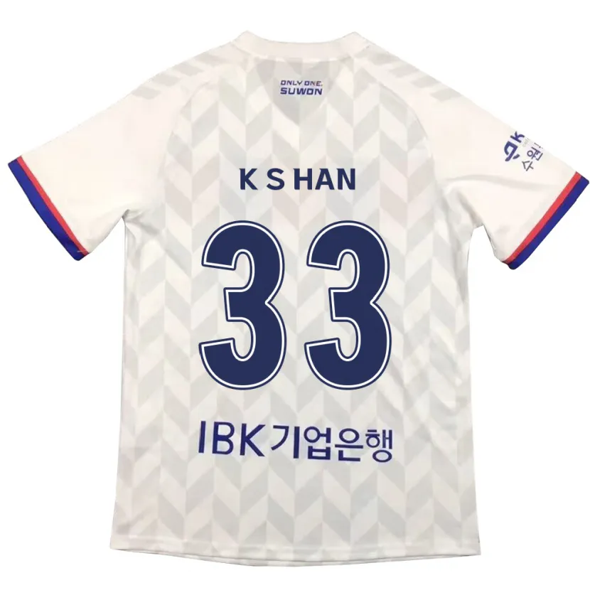 Danxen Kinder Sang-Kyu Han #33 Weiß Blau Auswärtstrikot Trikot 2024/25 T-Shirt Schweiz