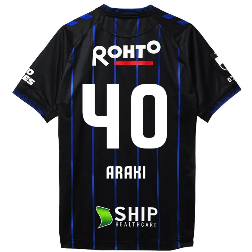 Danxen Herren Rui Araki #40 Schwarz Blau Heimtrikot Trikot 2024/25 T-Shirt Schweiz