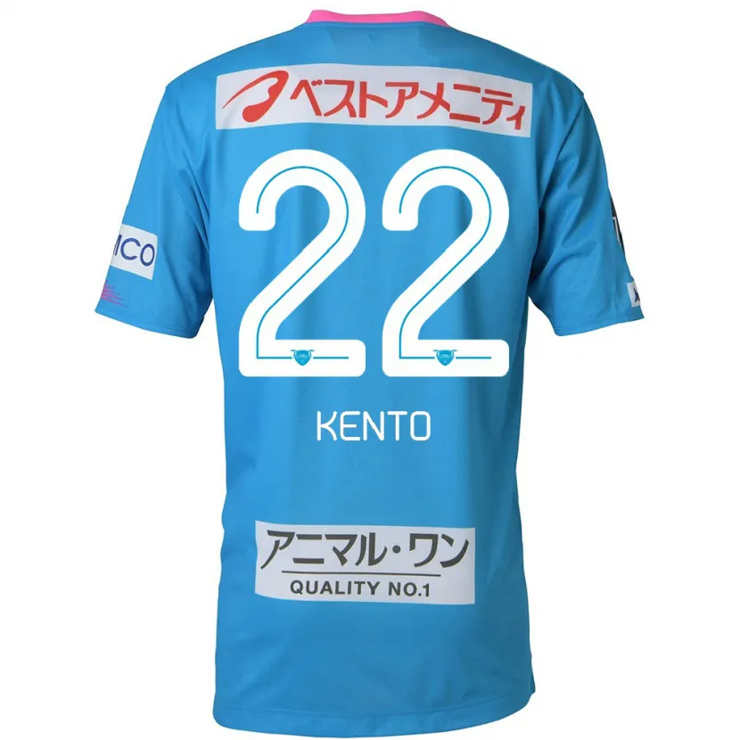 Danxen Herren Chiidi Kento Yamamura #22 Blau Rosa Heimtrikot Trikot 2024/25 T-Shirt Schweiz