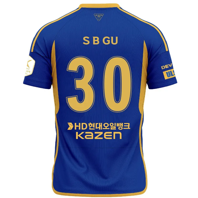 Danxen Herren Bon-Seo Gu #30 Blau Gelb Heimtrikot Trikot 2024/25 T-Shirt Schweiz