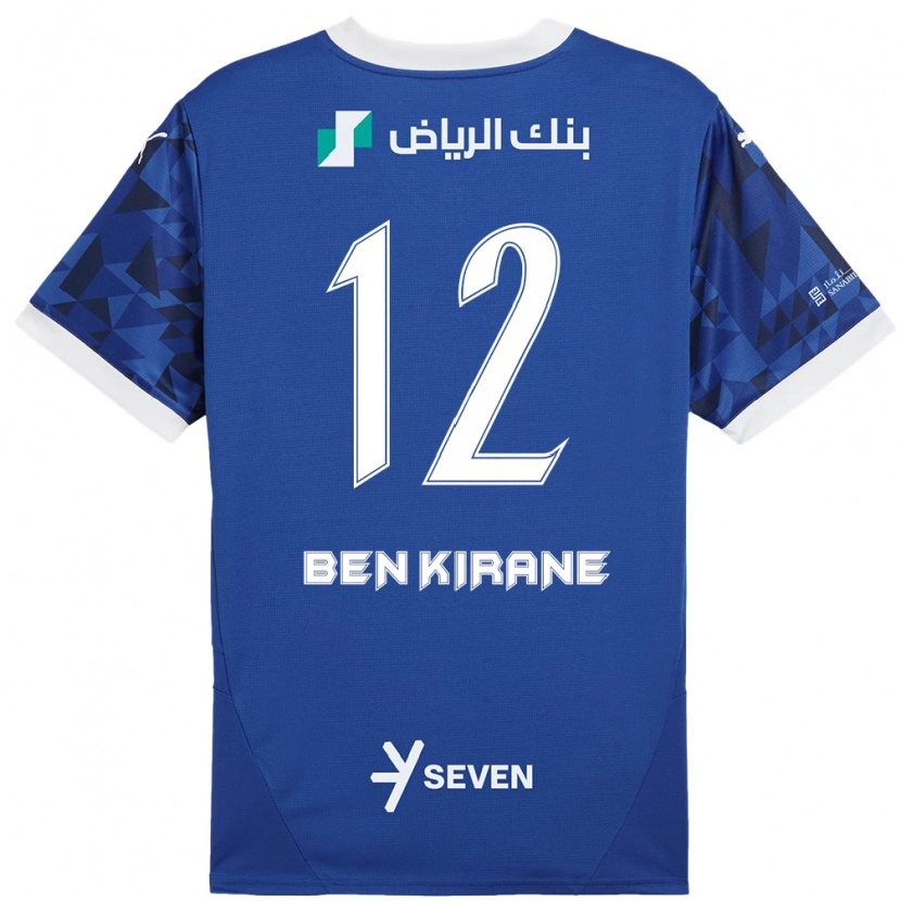 Danxen Kinder Mariam Ben Kirane #12 Dunkelblau Weiß Heimtrikot Trikot 2024/25 T-Shirt Schweiz